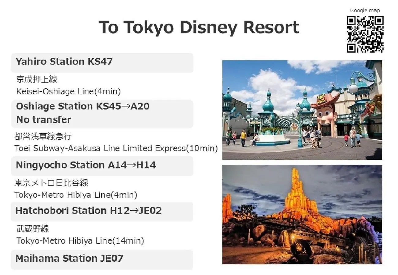 Holiday home Enjoy Tokyo Hotel - Vacation Stay 42006V