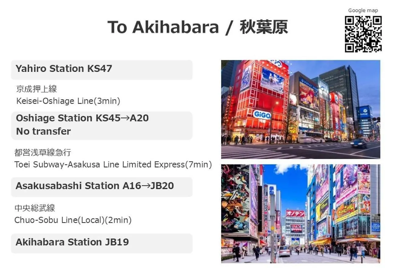 Enjoy Tokyo Hotel - Vacation Stay 42006V