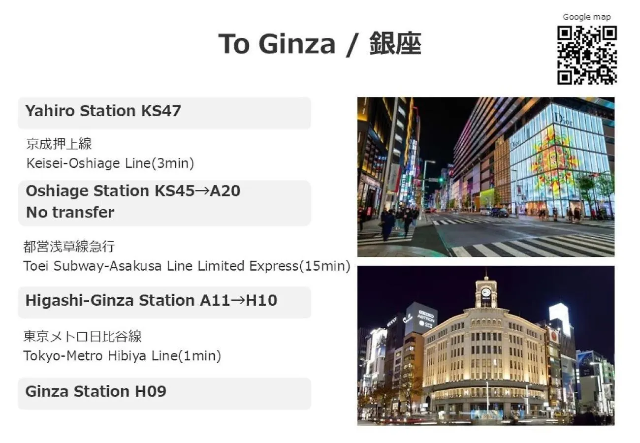 Σπίτι διακοπών Enjoy Tokyo Hotel - Vacation Stay 42006V