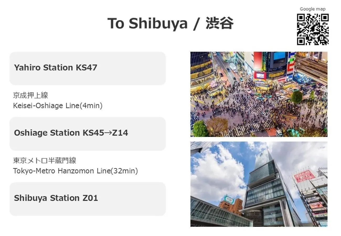 Enjoy Tokyo Hotel - Vacation Stay 42006V Japan