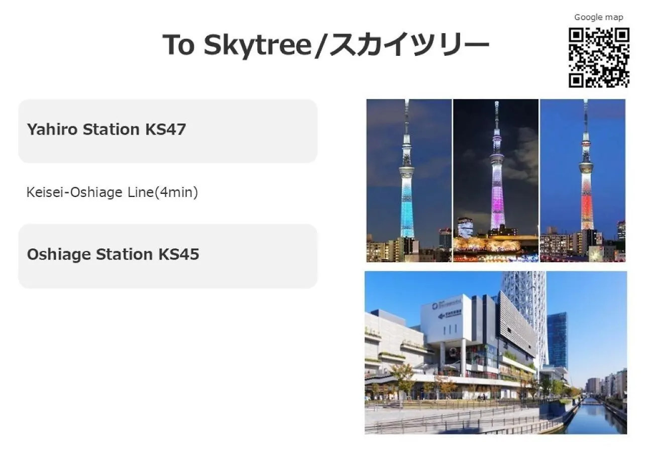 Enjoy Tokyo Hotel - Vacation Stay 42006V Σπίτι διακοπών