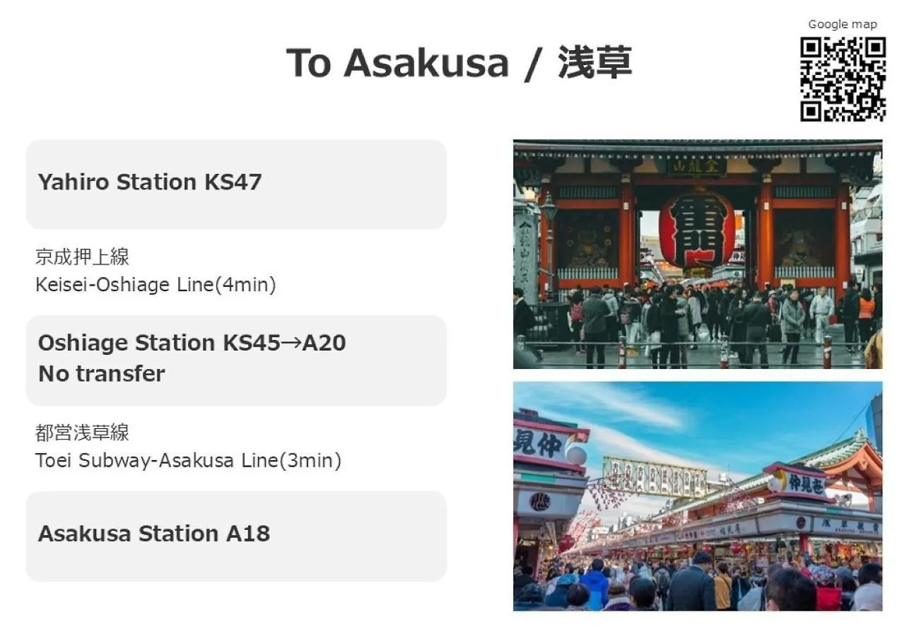 Σπίτι διακοπών Enjoy Tokyo Hotel - Vacation Stay 42006V Ιαπωνία